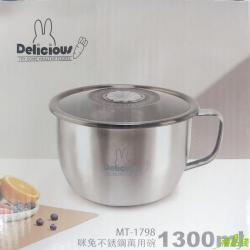 咪兔不鏽鋼萬用碗,泡麵碗,露營碗,保鮮碗,露營碗盤組,不銹鋼餐具,不銹鋼碗