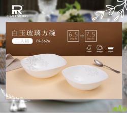 白玉玻璃方碗二入組,餐廚用品,餐盤,碗盤餐具,陶瓷盤,陶瓷餐盤,玻璃盤,玻璃水果盤