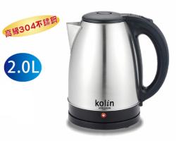 歌林2L不鏽鋼快煮壺,電茶壺,電熱水壺