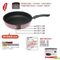 鍋霸蜂巢不沾煎炒鍋,不沾鍋推薦,不沾平底鍋推薦,無毒不沾鍋推薦,不沾炒鍋,平底鍋,鍋具