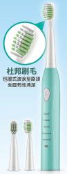 歌林USB充電牙刷,電動牙刷,電動牙刷推薦