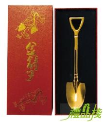 金鏟子,結婚禮物,新婚禮物,金鏟子用途