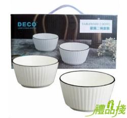 歐風二碗套裝,北歐風餐具組,北歐碗,北歐風碗盤,陶瓷餐具,陶瓷碗