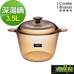 透明鍋,康寧鍋,康寧鍋具,康寧晶彩透明鍋,美國康寧鍋具,康寧鍋評價,康寧透明鍋,美國康寧餐具