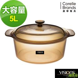 透明鍋,康寧鍋,康寧鍋具,康寧晶彩透明鍋,美國康寧鍋具,康寧鍋評價,康寧透明鍋