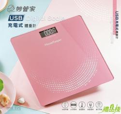 妙管家USB充電式體重計,電子體重計推薦,體重秤,體重計,便宜體重計推薦,充電體重計
