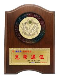 水琉璃木質獎牌B27,獎牌設計,金箔獎牌