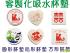 客製吸水杯墊,吸水杯墊客製推薦,陶瓷吸水杯墊,客製贈品