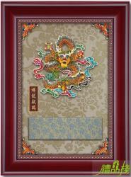 祥龍獻瑞彩陶獎牌,獎牌製作,掛飾獎牌,彩陶獎牌,彩繪雕塑獎牌